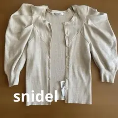 SNIDEL ラメニットカーディガン ベージュのサムネイル