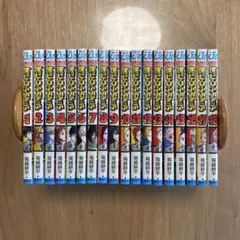 僕のヒーローアカデミア