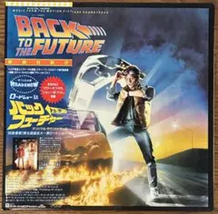 2026年最新】back to the future レコードの人気アイテム - メルカリ