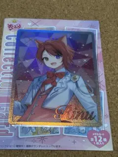 すとぷり 9th Anniversary コレクションカード 莉犬くん 2