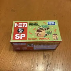 トミカ SP Dream TOMICA ちいかわ くりまんじゅう
