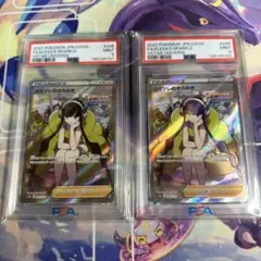 カミツレのきらめき　SR PSA9 2枚のサムネイル