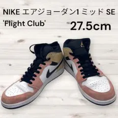 NIKE ナイキ Air Jordan 1 Mid Flight Club