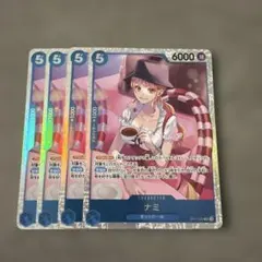 2026年最新】ワンピースカード ナミ sr 4枚の人気アイテム - メルカリ