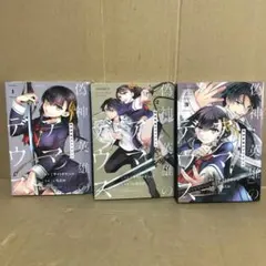 yum様 リクエスト 2点 まとめ商品