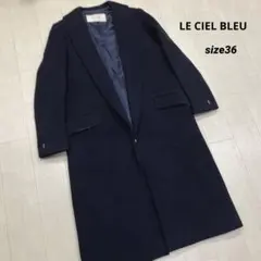 LE CIEL BLEU ルシェルブルー ウール100% ロングコート 36のサムネイル