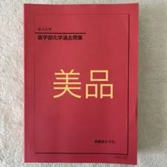 限定品】TVアニメ10周年記念興行『シドニアの騎士 交響音楽祭』特典 CD
