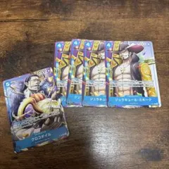 ワンピースカード ミホーク p-081 クロコダイル p-082 プロモ