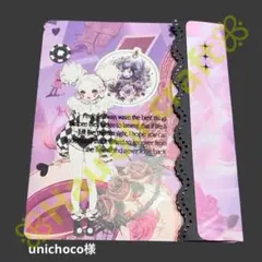匿名配送】ᯓ☆おすそ分け簡易ファイルvol.7 unichoco様 - メルカリ