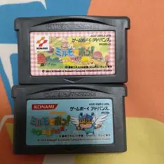 GBAミルモでポンシリーズ2本セット