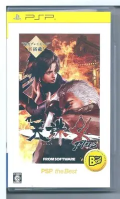 y PSP 天誅4 PLUS PSP the Best