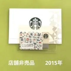 2026年最新】スタバカードレアの人気アイテム - メルカリ