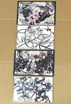 アイナナ Re:vale ŹOOĻ ビジュアルカード
