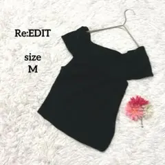 リエディ オフショルカットソー トップス きれいめ クロップド 黒 ストレッチのサムネイル