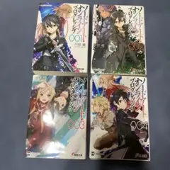 ソードアート　オンライン　プログレッシブ　 4冊　セット