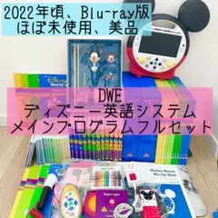 2026年最新】dvdメイト dweの人気アイテム - メルカリ