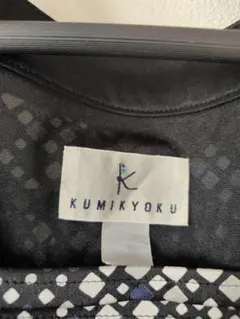 KUMIKYOKU ドット柄 半袖ワンピース