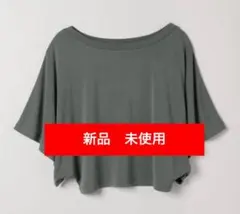 【緊急値下げ‼️】JEANASIS ケープスリーブモダールTEE
