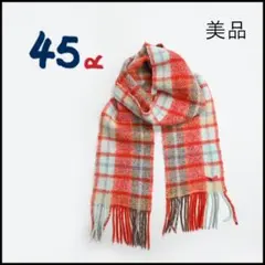 2026年最新】45r マフラーの人気アイテム - メルカリ