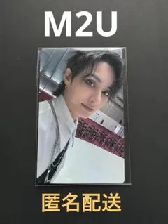 【お値下げ】 SEVENTEEN M2U ジュン　公式品
