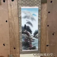 【馬到成功】書道作品 掛け軸 中国書画 オレンジ 書家作 置物 開運 インテリア 馬到成功】書道作品 掛け軸 中国書画 オレンジ 書家作 置物 開運