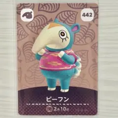 ♣︎50¥♣︎ ビーフン 동물의 숲 amiiboカード