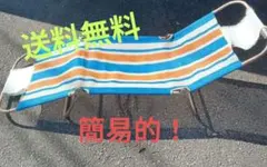 アルプス サマーベッド ボンボン リクライニング 折り畳み 赤 昭和レトロ 新品 アルプス サマーベッド ボンボン リクライニング 折り畳み 赤