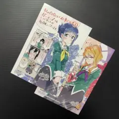 私の百合はお仕事です！ ゲーマーズ購入特典 イラストカード