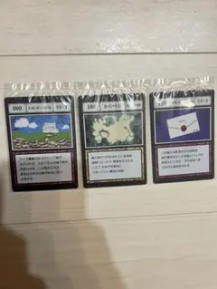 未開封】HUNTER×HUNTER 一番くじ 3種カードセット 支配者の祝福 - メルカリ