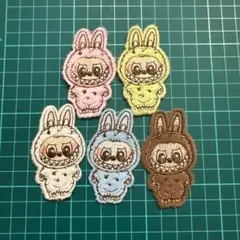 ラブブワッペン刺繍5枚セット　かわいいデザイン　もこもこ