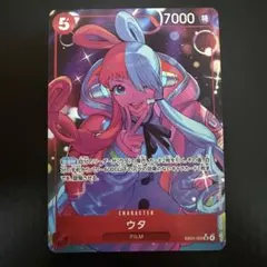2026年最新】ウタワンピースカードの人気アイテム - メルカリ