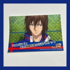 テニスの王子様 J-WORLD 不二周助 ブロマイド