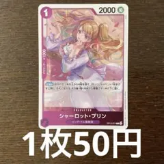 ぴーなつ様 リクエスト 6点 まとめ商品