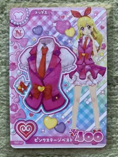 2026年最新】アイカツ ロケテの人気アイテム - メルカリ
