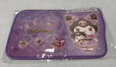 【新品未開封】サンリオ クロミ一番くじ マット パープル