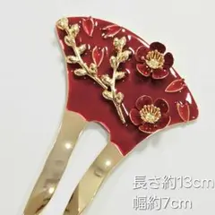No.34 かんざし 赤 金 和装小物
