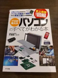 2026年最新】本 コンピュータ・ITの人気アイテム - メルカリ