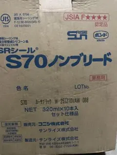 あきちゃん様 リクエスト 3点 まとめ商品