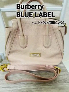 美品◎激安！バーバリー BLUELABEL ハンドバッグ　ピンク