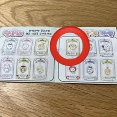 ZEROBASEONE KCON 香港 ラッキーカード お守りトレカ ハンビン | Mercari