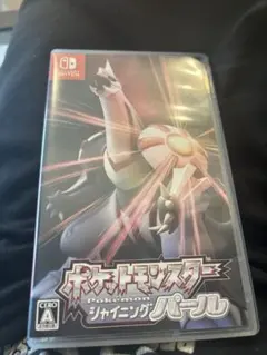 ポケットモンスター シャイニングパール