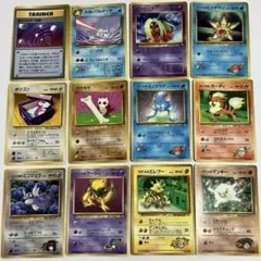 ポケモンカード　【旧裏】　12枚セット　まとめ売り