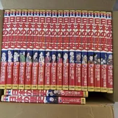 日本の歴史　小学館　1-20巻セット