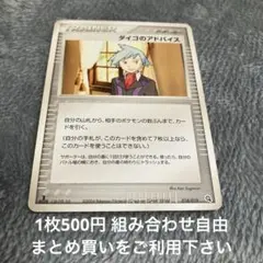 シリーズ:PCG;listno_Pokemon:20022;カード名:ツワブキ… - メルカリ
