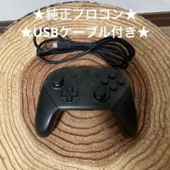 7 ニンテンドースイッチ 純正 プロコン ブラック