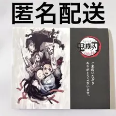 鬼滅の刃 ウェルカムポップ 兄妹の絆 炭治郎 禰豆子 冨岡義勇 ufotable