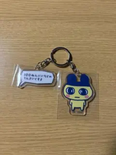 サンキューマート たまごっち アクリルキーホルダー