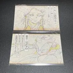 鬼滅の刃 好き ブロマイド お楽しみくじ おすそ分けポストカード 愈