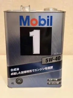 Mobil 1 FS X2 5W-40 エンジンオイル 4Lのサムネイル