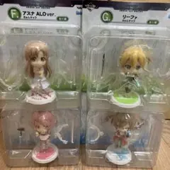 【未開封】ソードアート・オンライン　きゅんキャラ4種